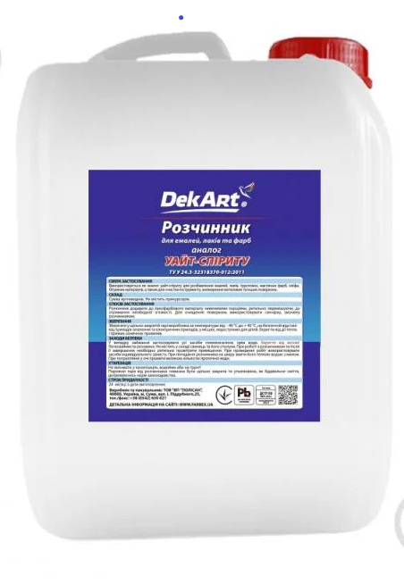 Розчинник для емалей, лаків та фарб DEKART - 7 кг